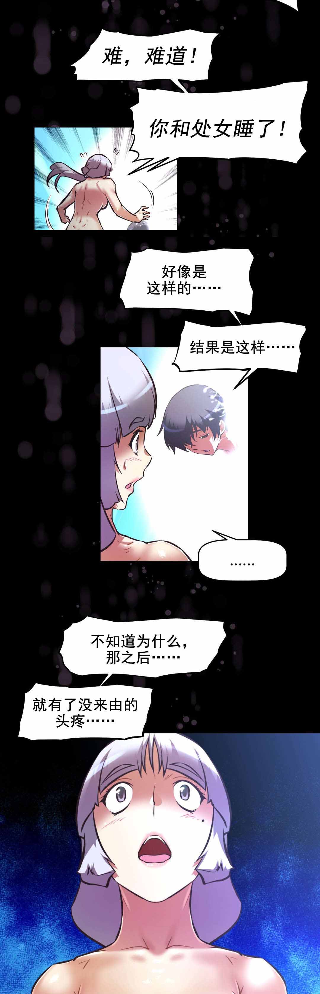 第196章：珍惜的人们3
