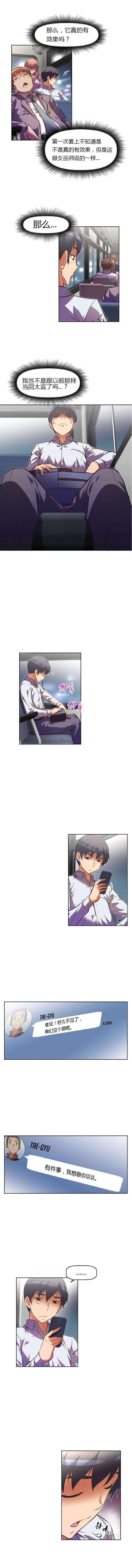 第70章：聚会0