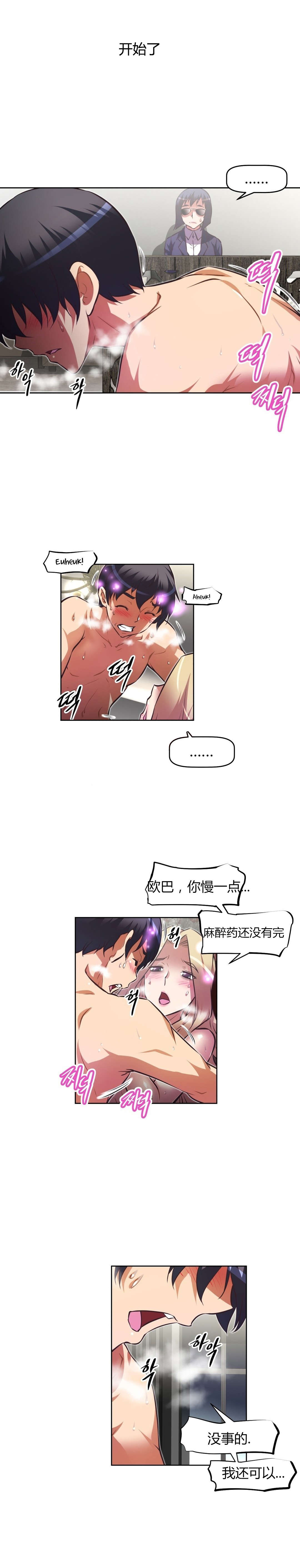 第121章：满足13