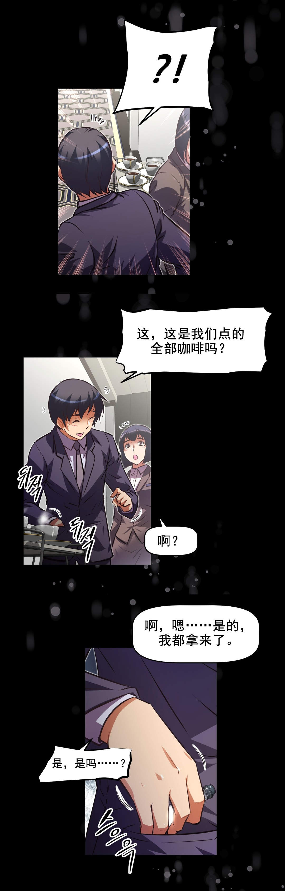 第181章：手段8