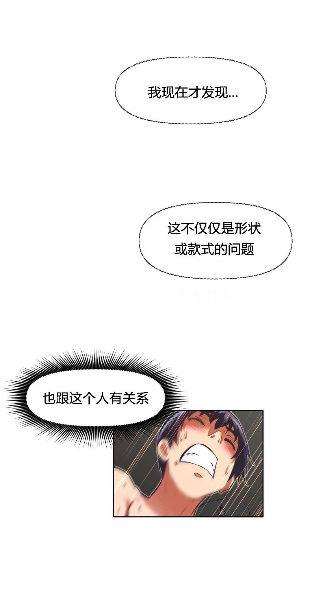 第107章：关系15