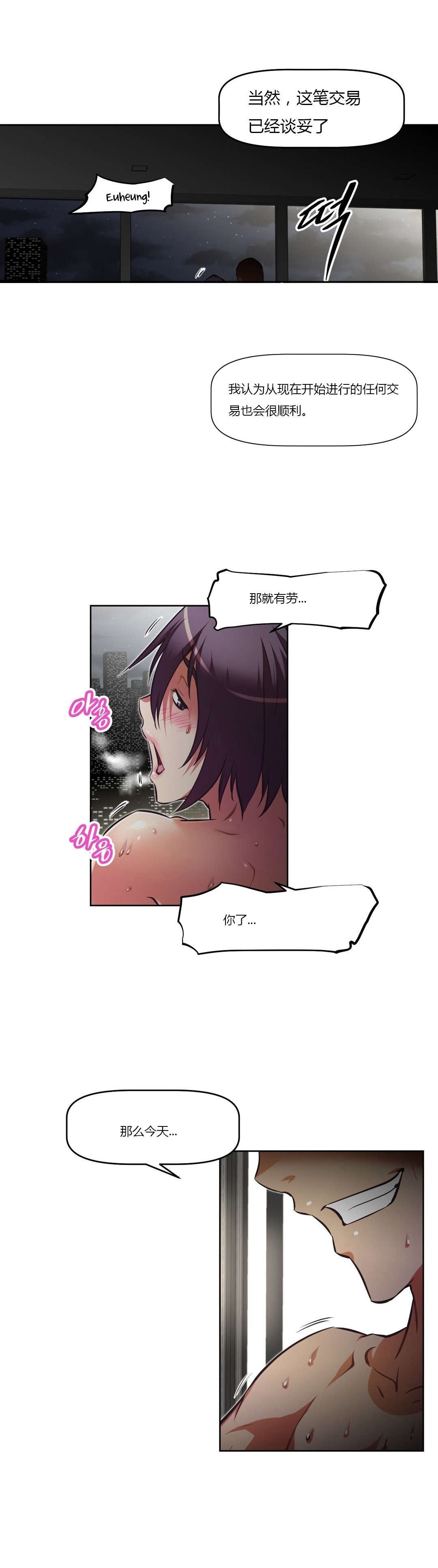 第132章：交易16