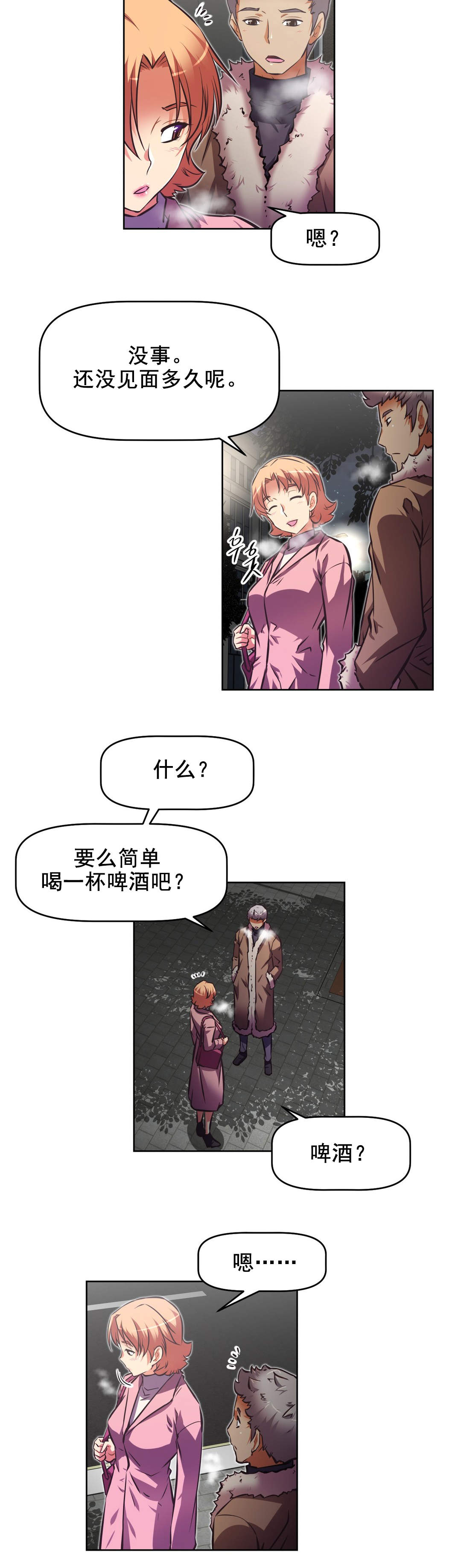 第186章：都是因为你6