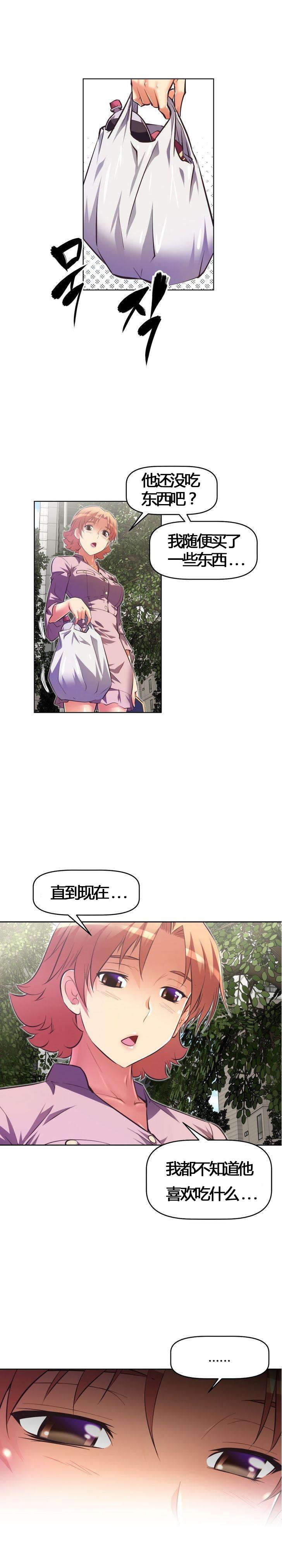 第53章：承诺14
