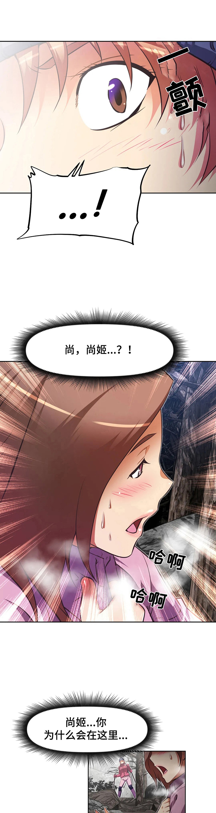 第206章：消失6