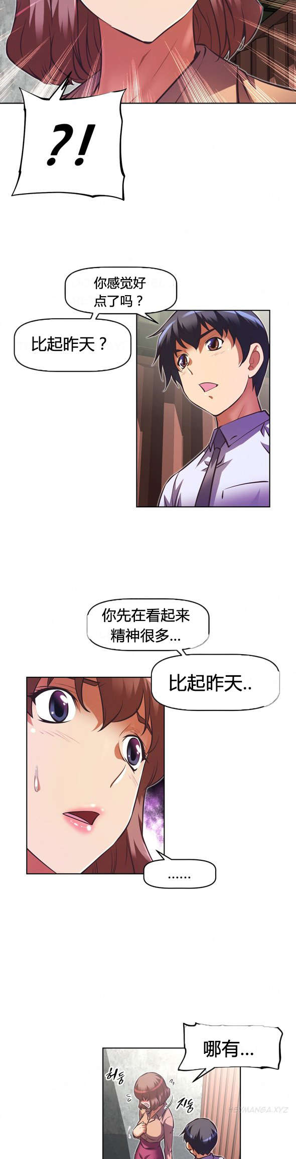 第104章：真相9