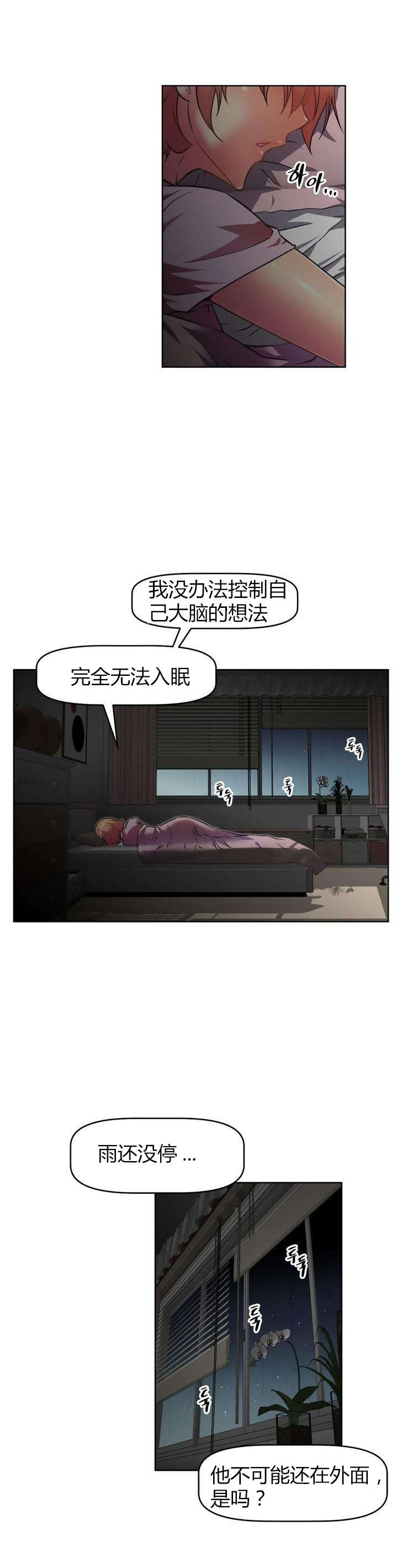 第37章：等候12