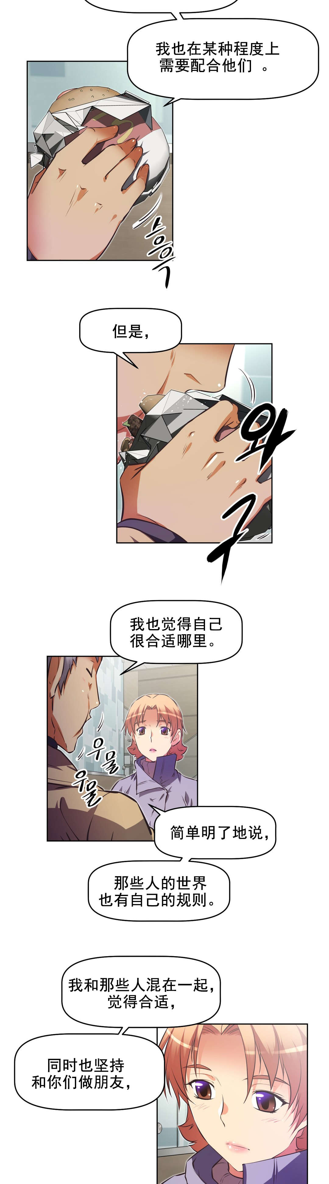 第199章：众女齐聚3
