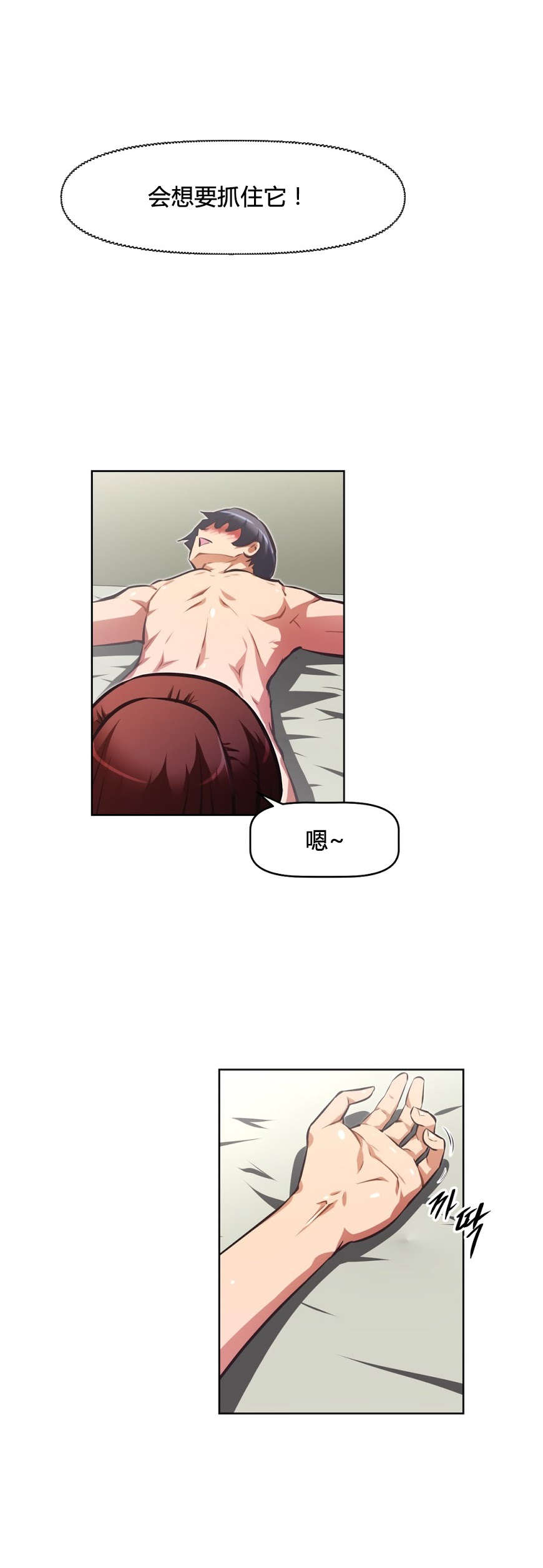 第154章：意外15