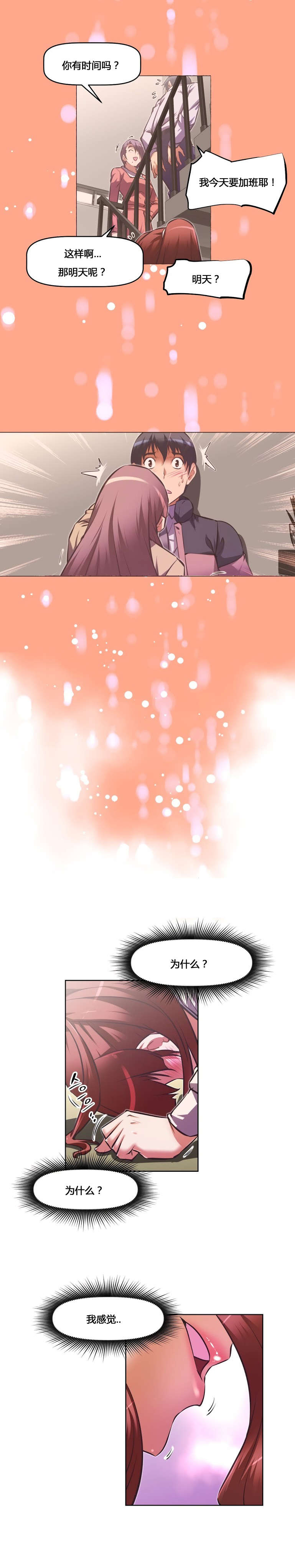 第156章：享受10