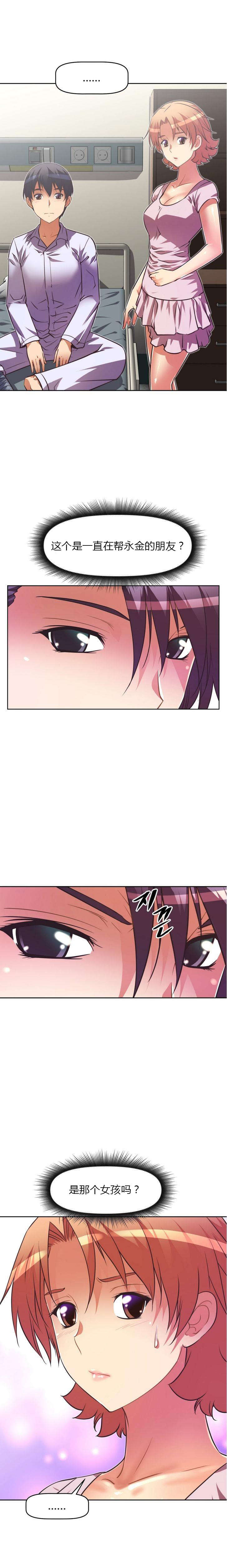 第42章：原因2