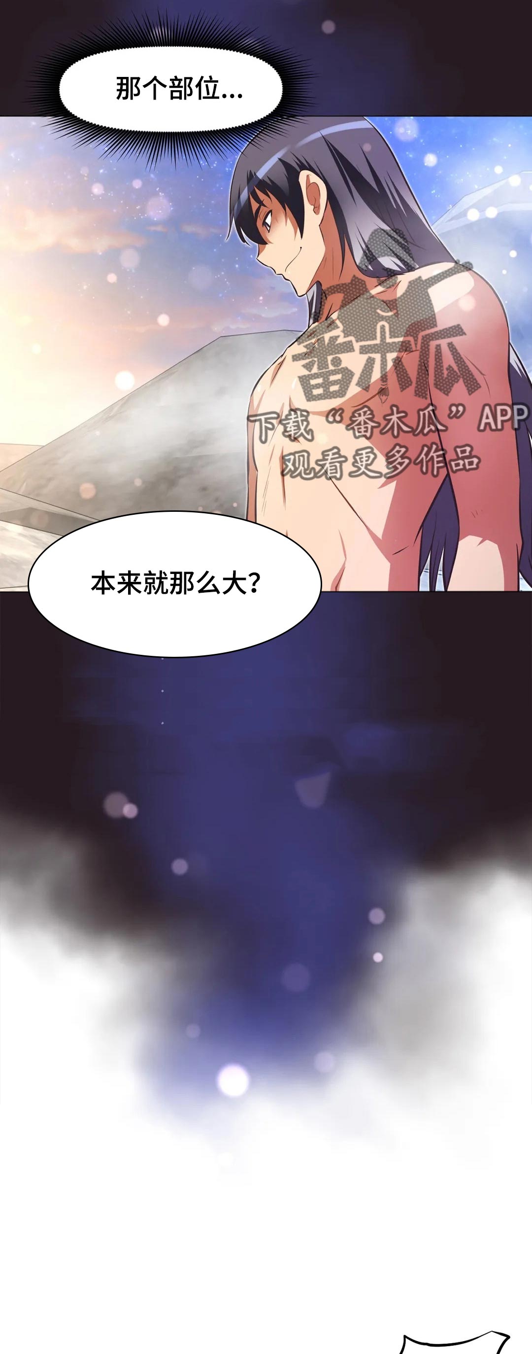第207章：帮帮我4