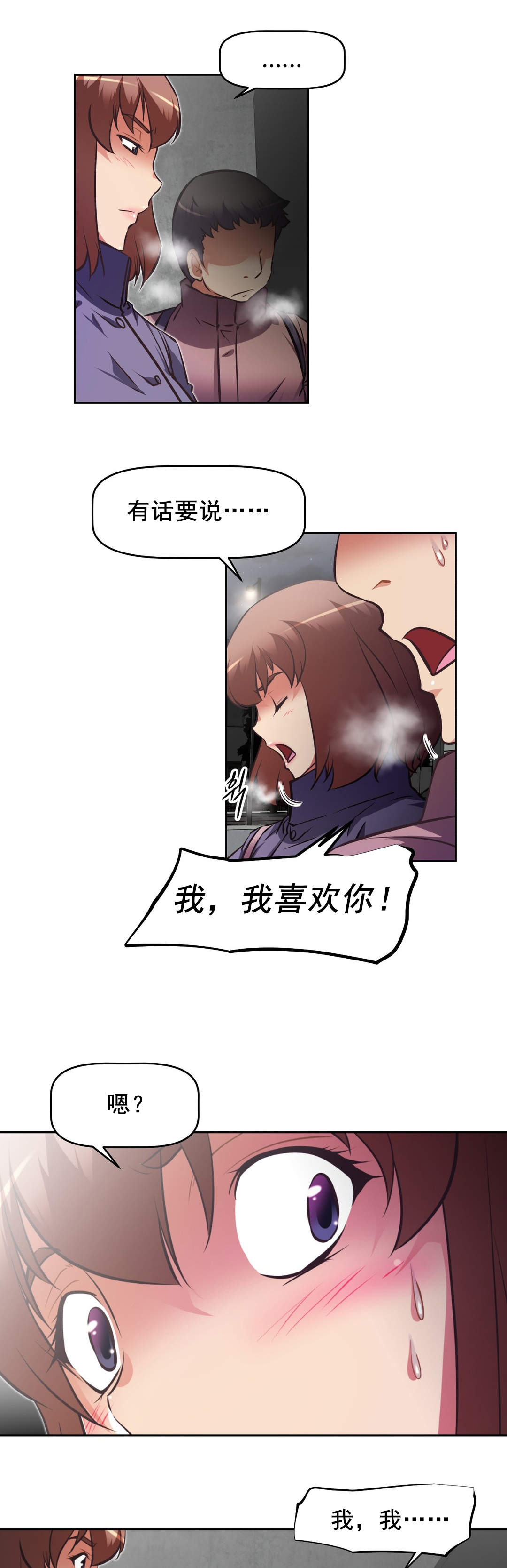 第185章：拒绝10