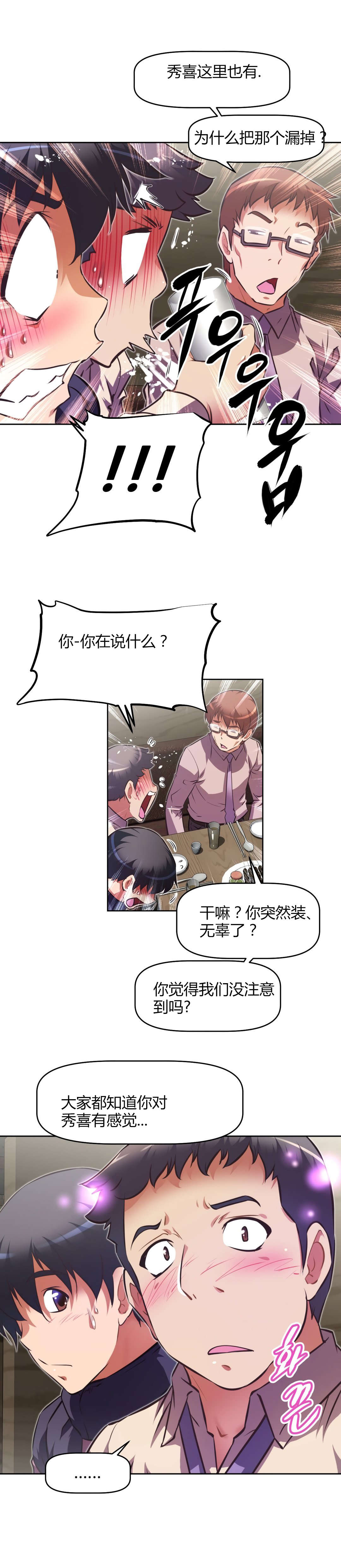 第151章：护送2