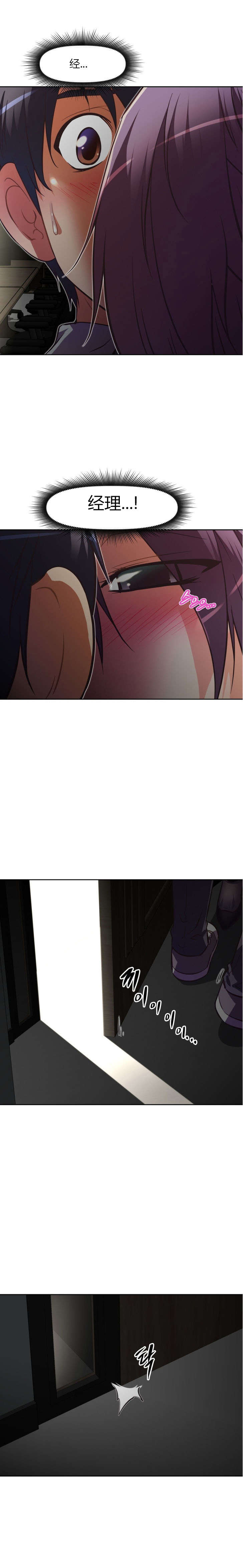 第67章：戒指9