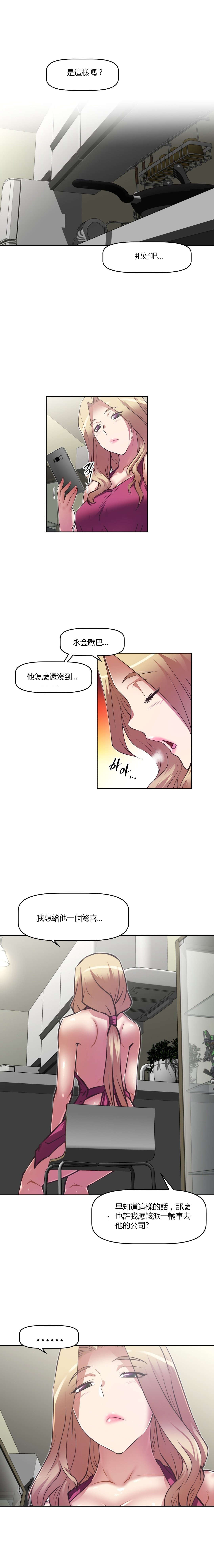 第142章：cosplay3