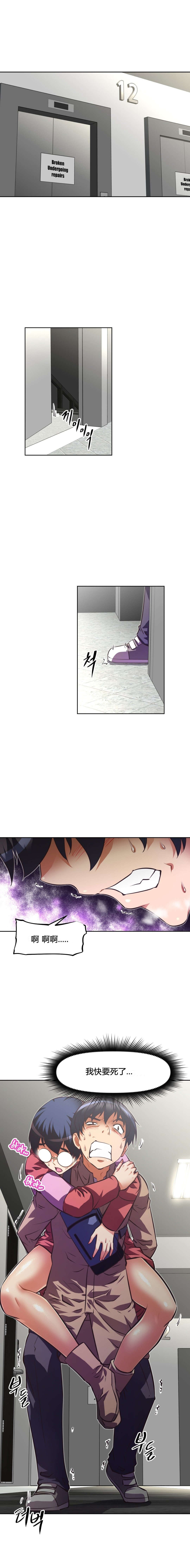 第107章：关系3