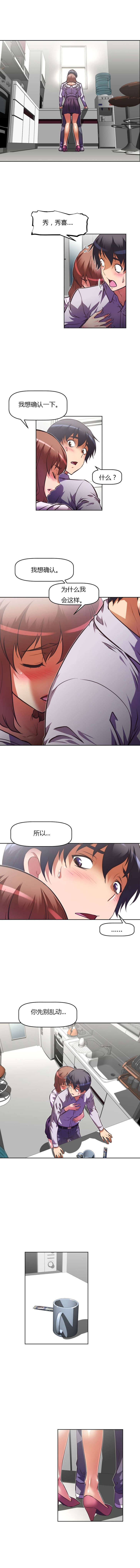 第83章：发现5