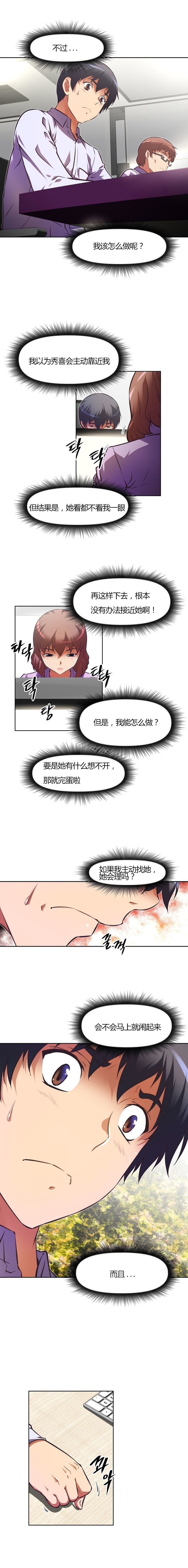 第96章：喝酒0