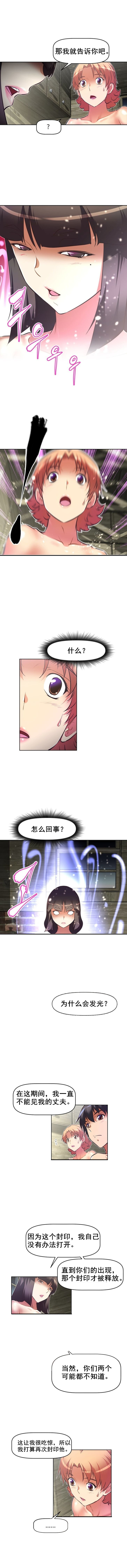 第92章：戒碎5