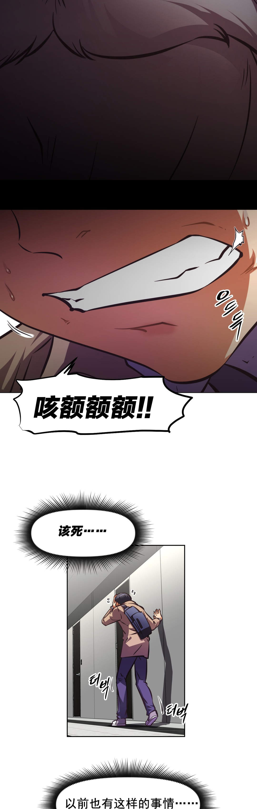 第186章：都是因为你13