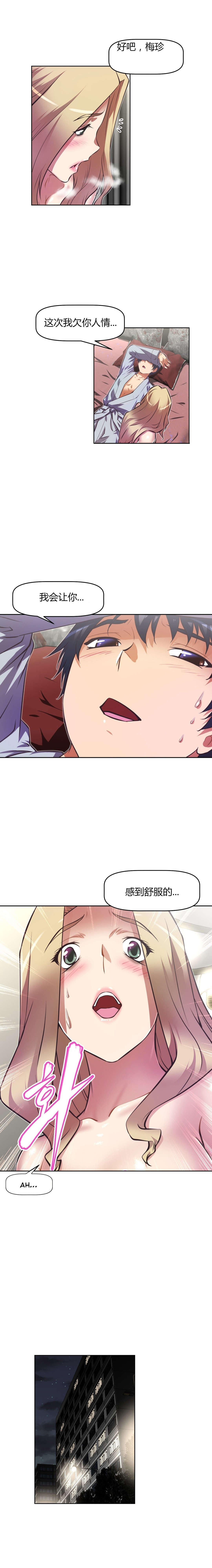第120章：承诺7