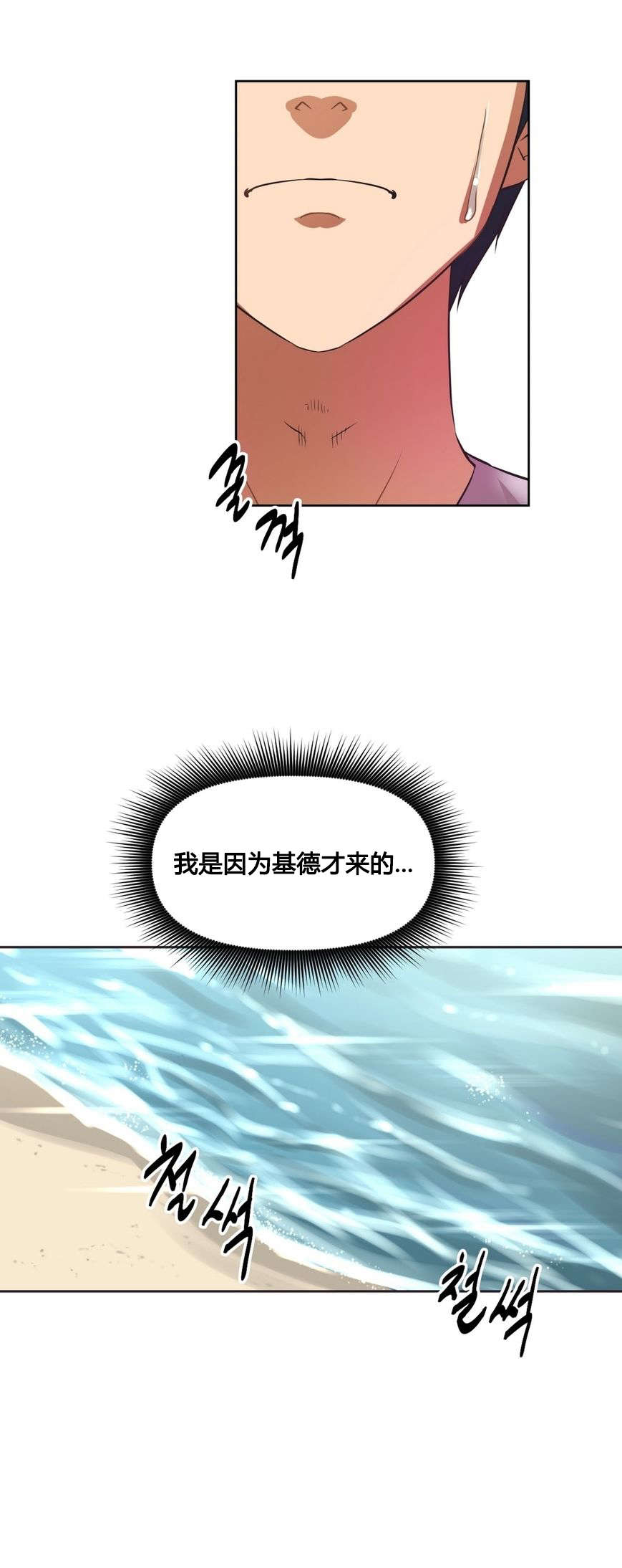 第15章：美妙国度2