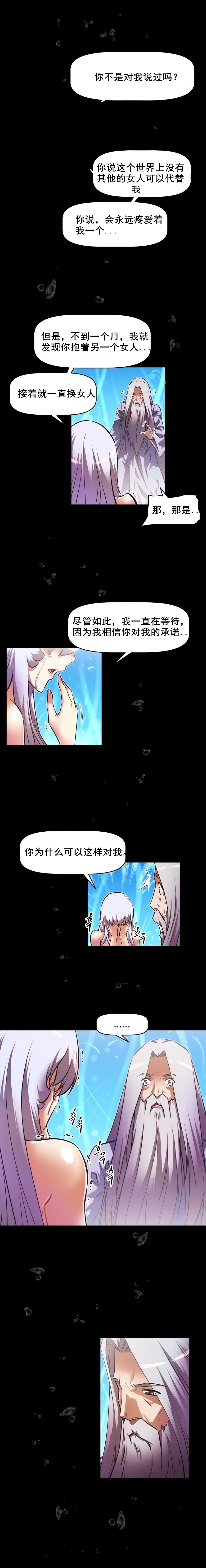 第91章：醒来2