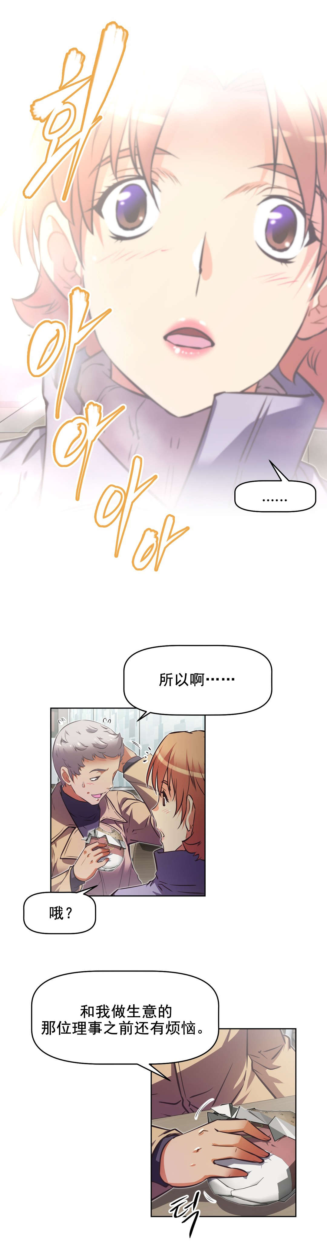 第199章：众女齐聚7