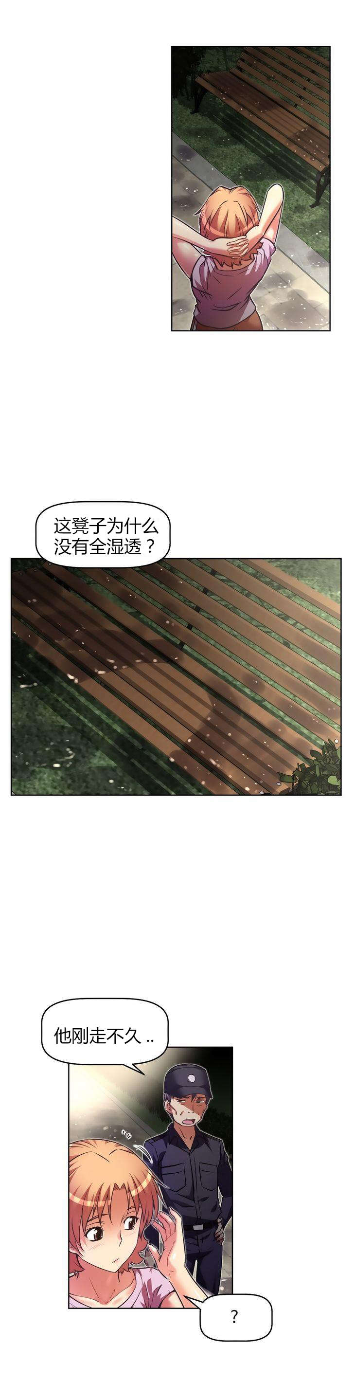 第38章：车祸0