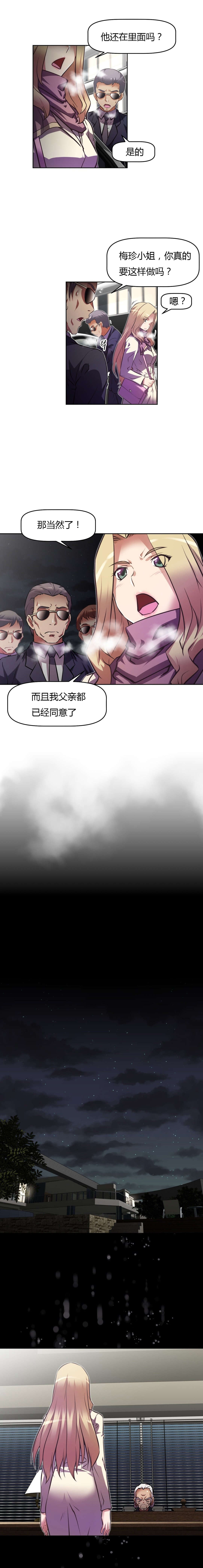 第131章：去吧5