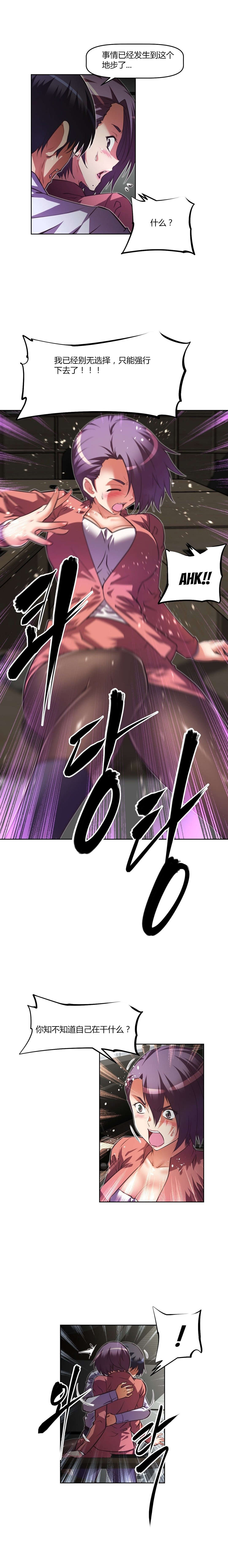 第102章：证明6