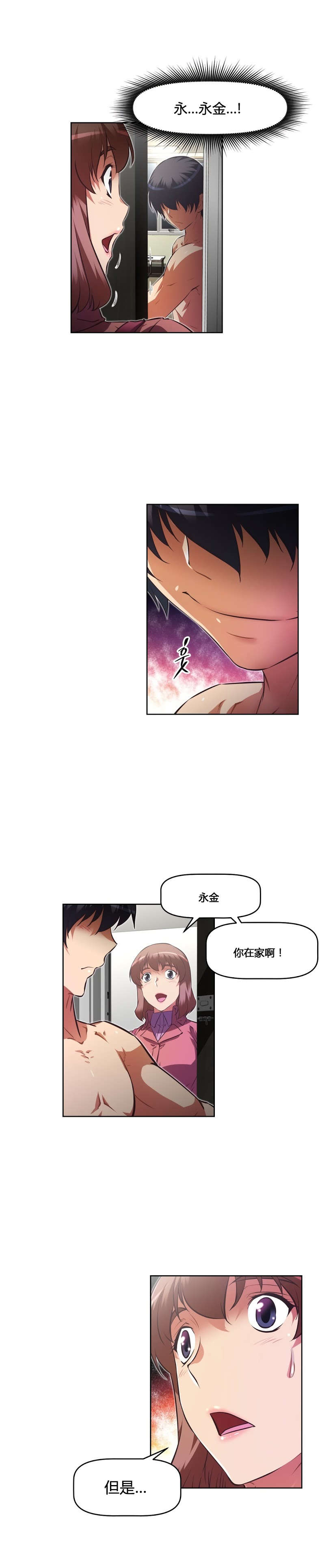 第157章：缺席1