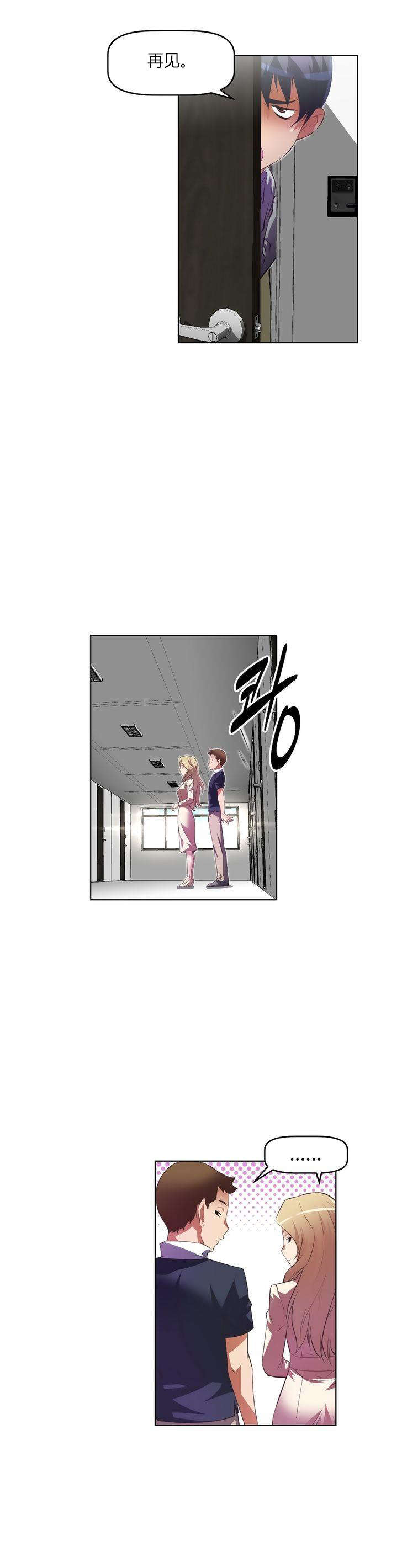 第27章：纠缠14