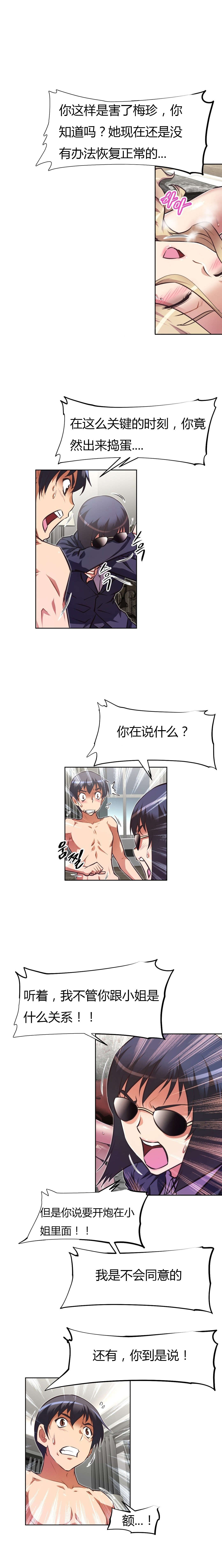 第122章：再次7