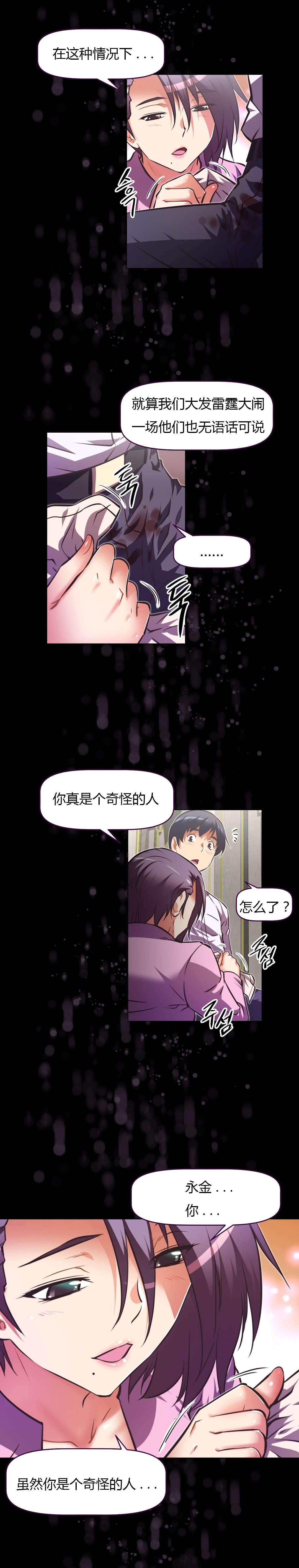 第130章：挑逗1