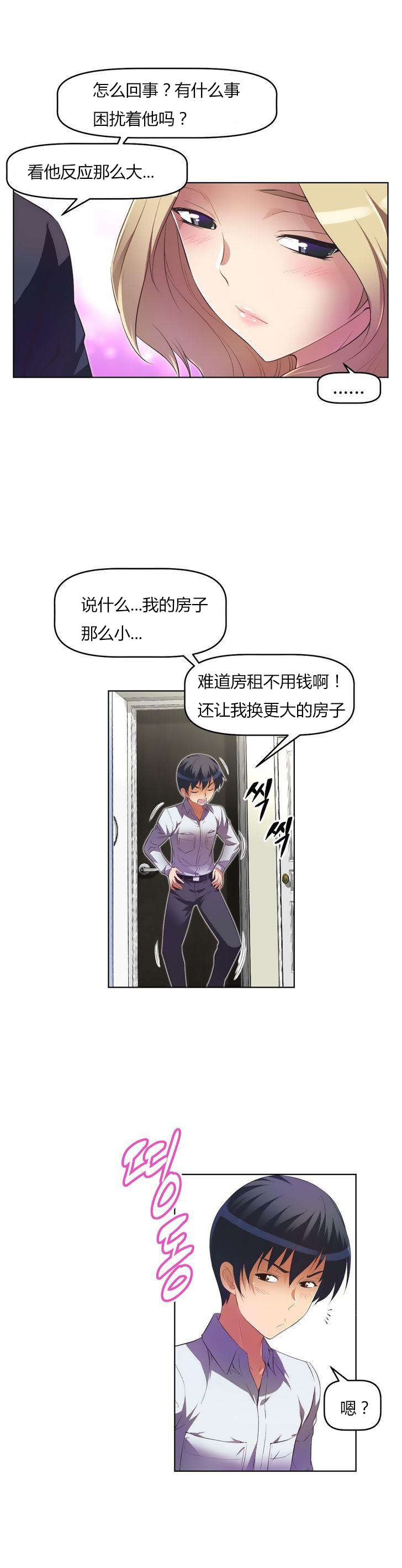 第27章：纠缠15