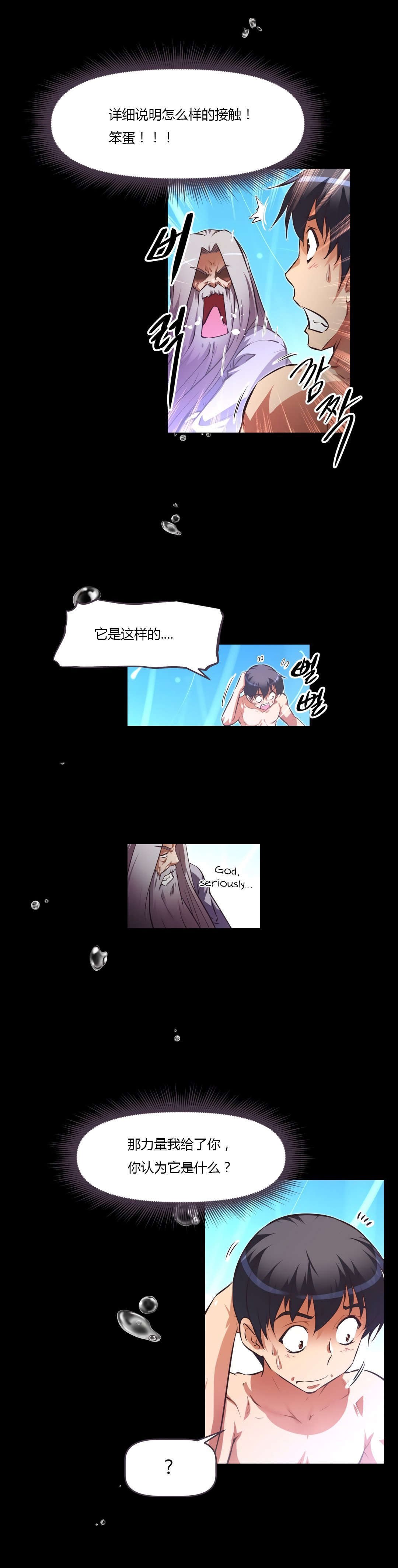 第162章：说明19