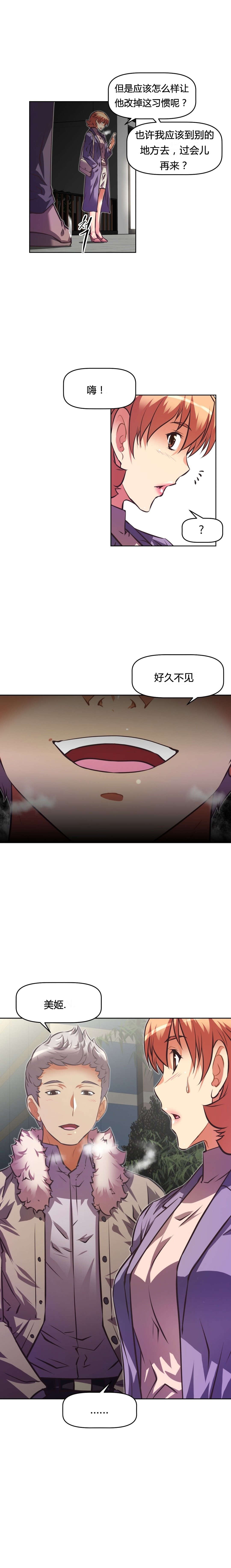 第110章：欺骗1
