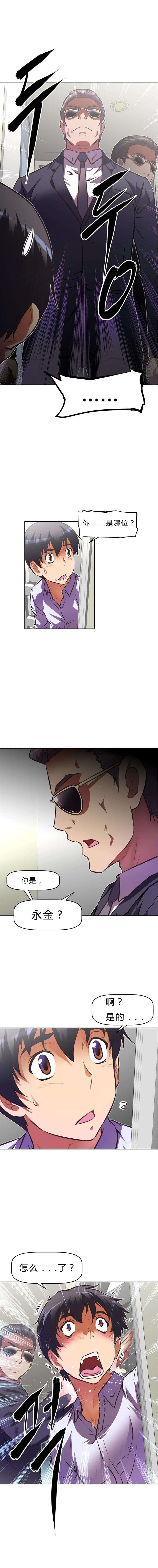 第80章：绑架6