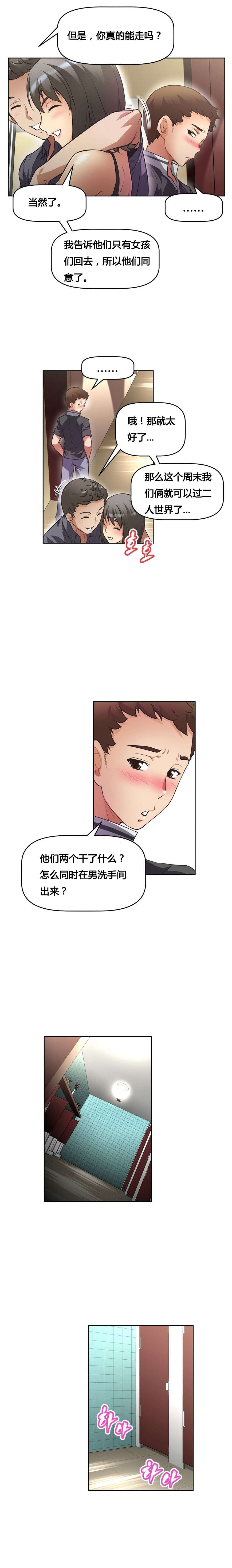 第13章：解决6