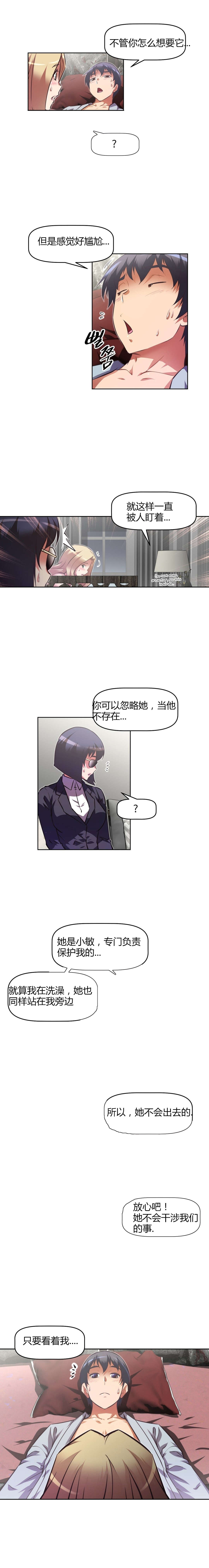 第120章：承诺12