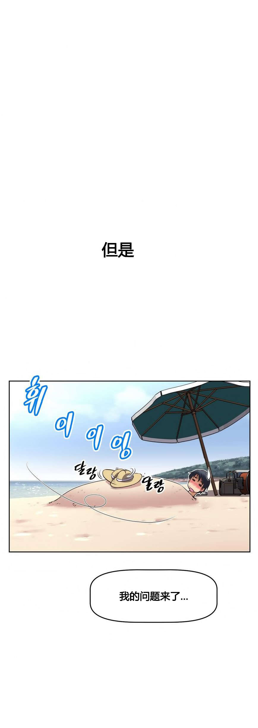 第16章：背景11