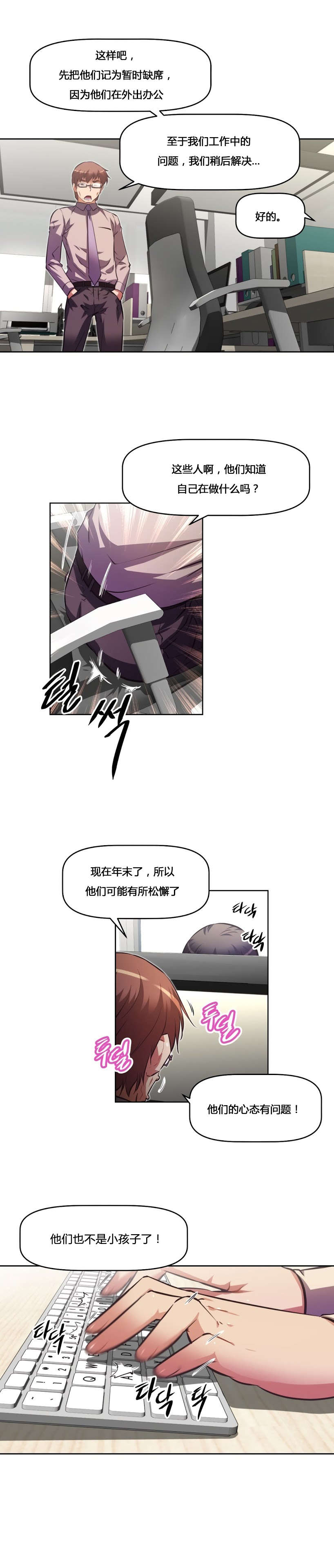第157章：缺席21