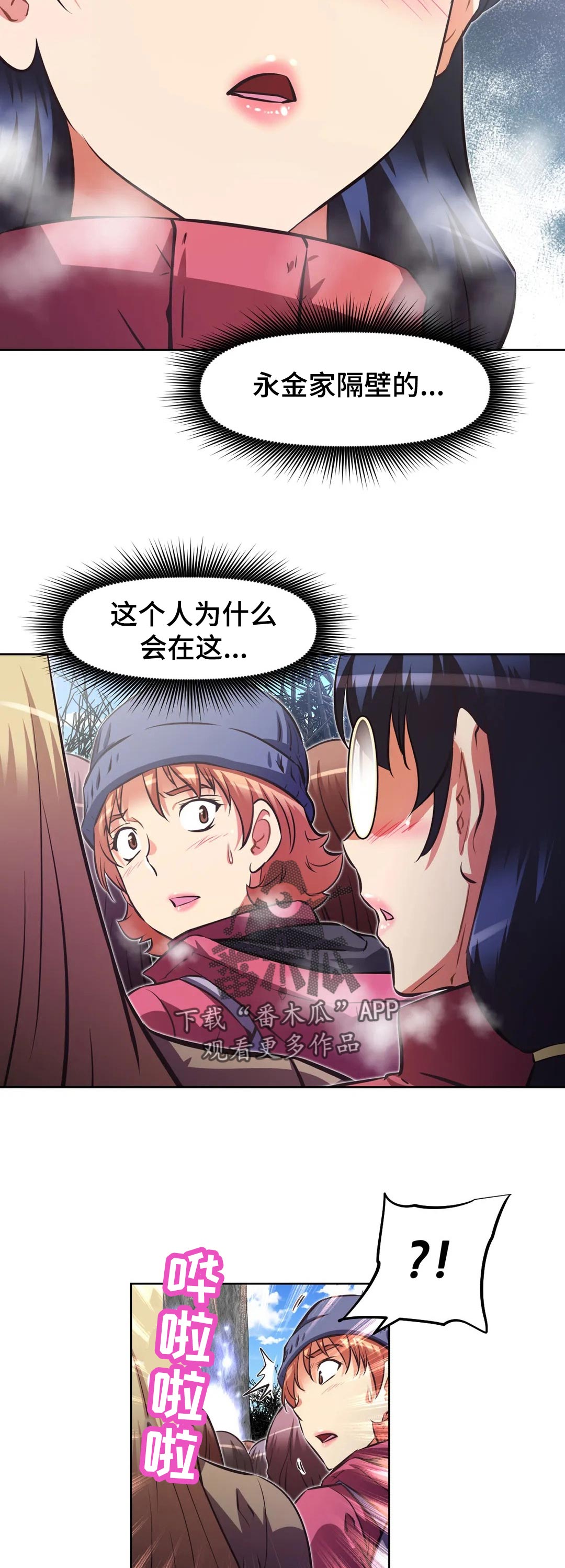 第207章：帮帮我16