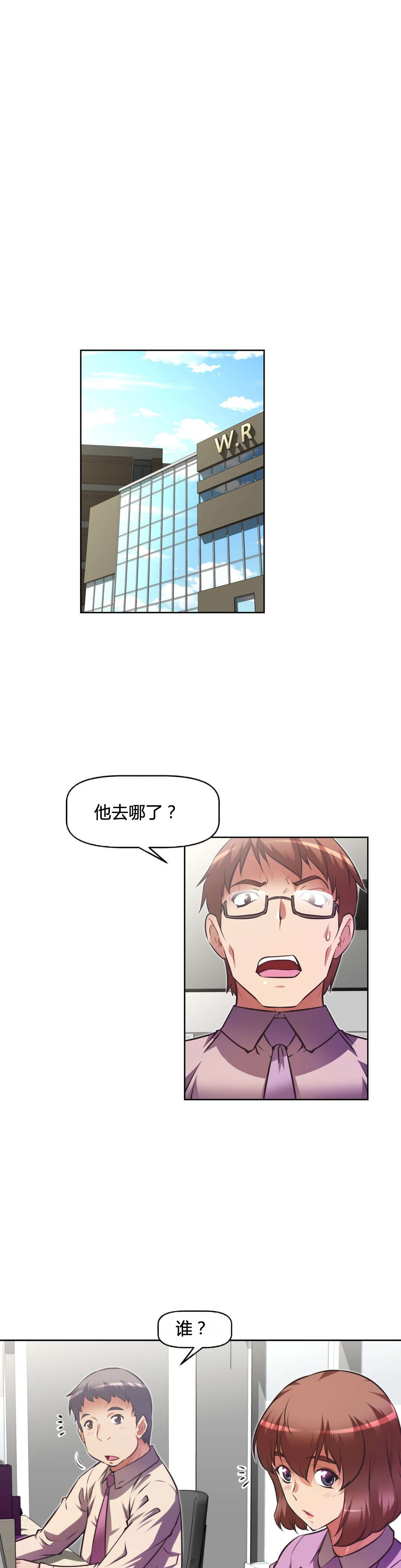 第108章：结束8