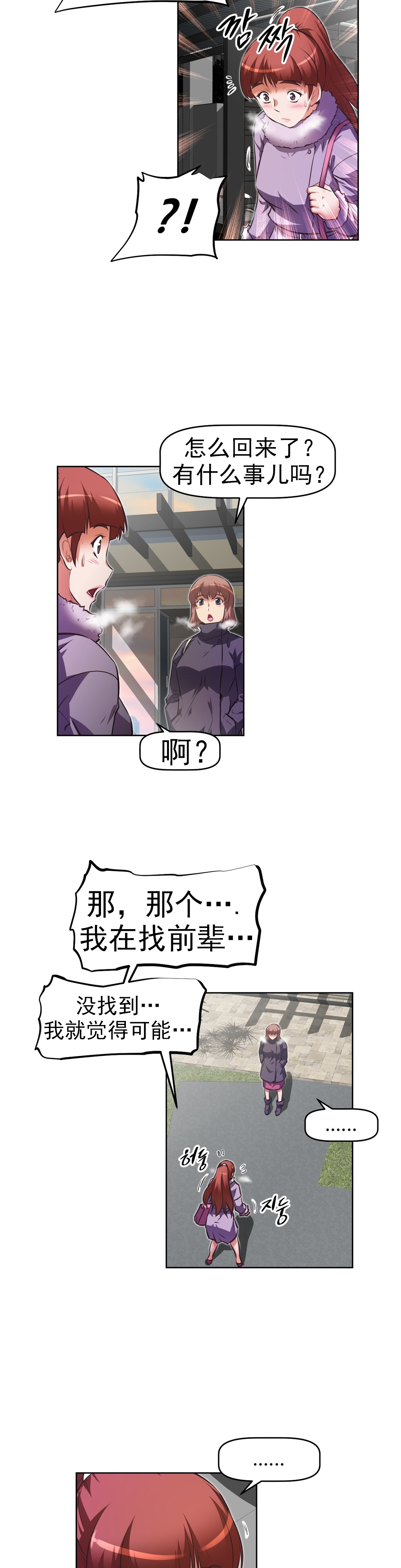 第164章：安宁3