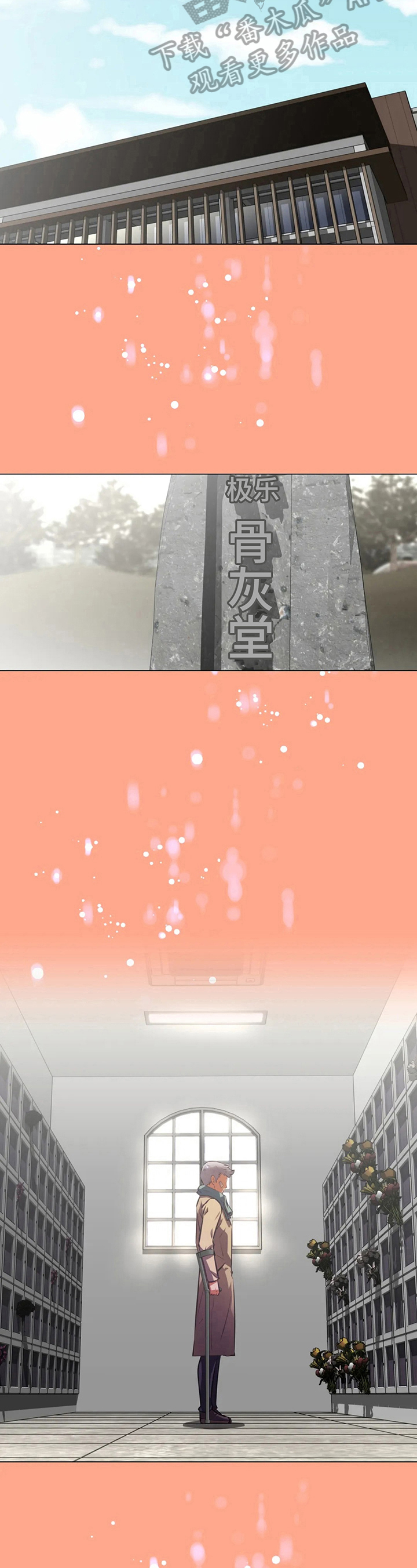 第205章：揭短3