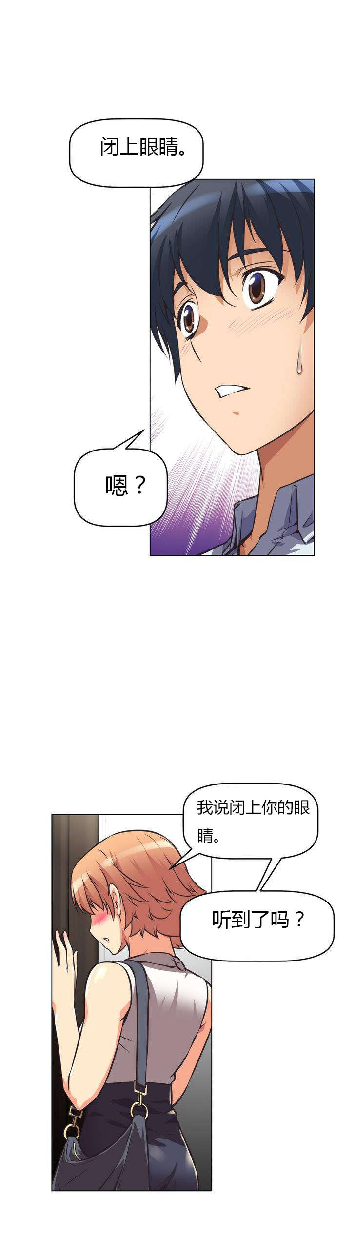 第6章：主动2