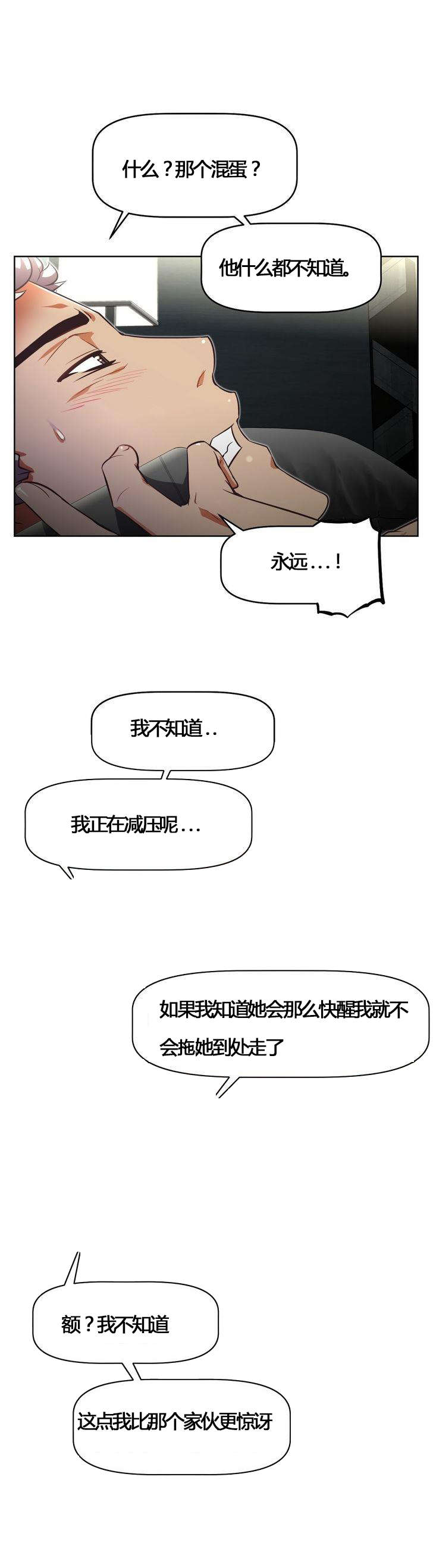 第51章：惊讶17